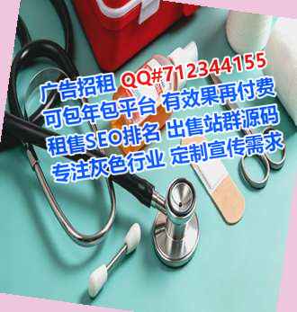 晋城生子运输门市部